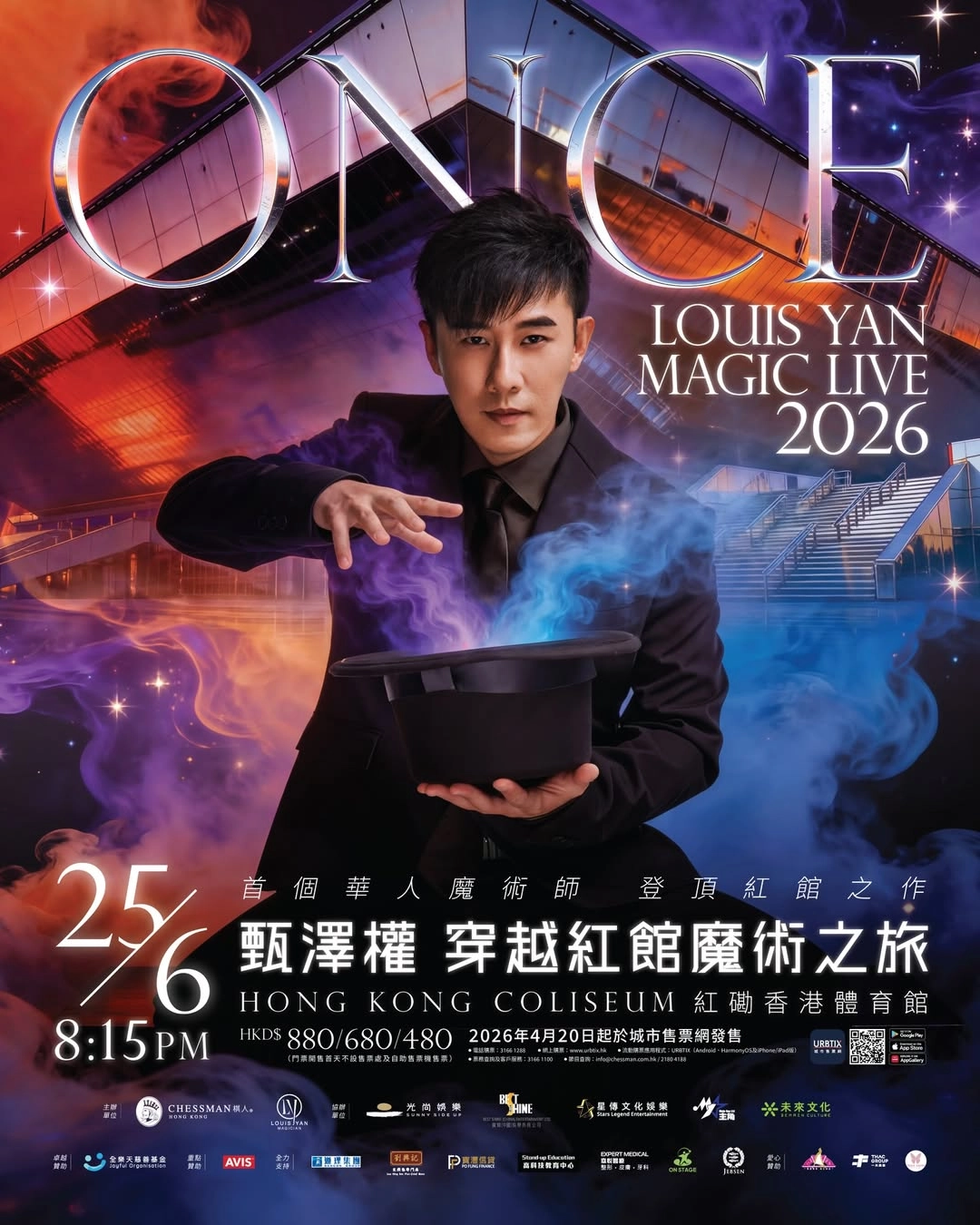 Louis Yan 甄澤權