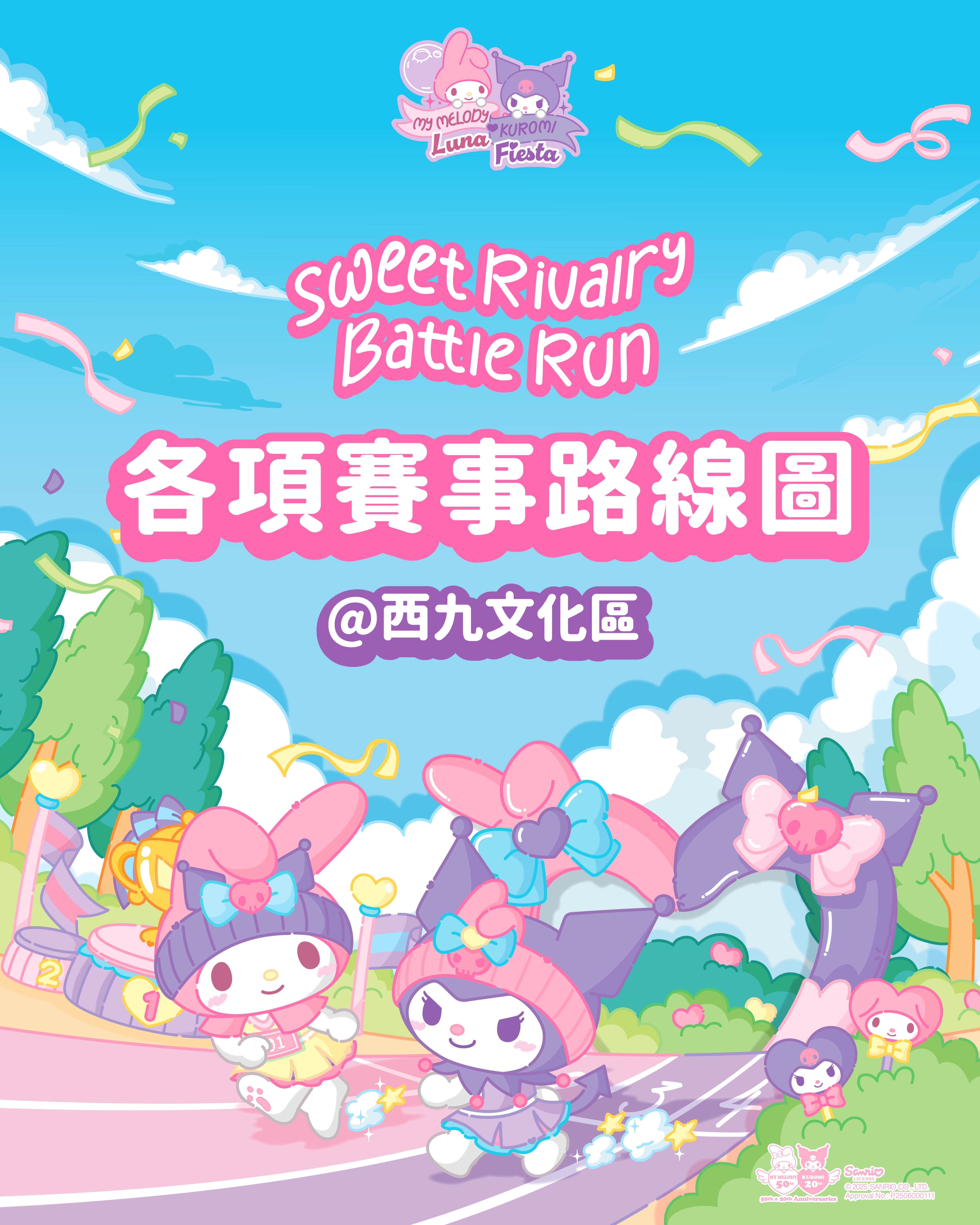 My Melody & Kuromi Luna Fiesta-Sweet Rivalry Battle Run