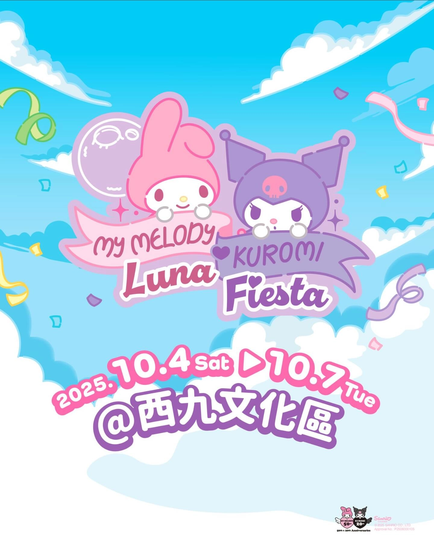 My Melody & Kuromi Luna Fiesta-Sweet Rivalry Battle Run