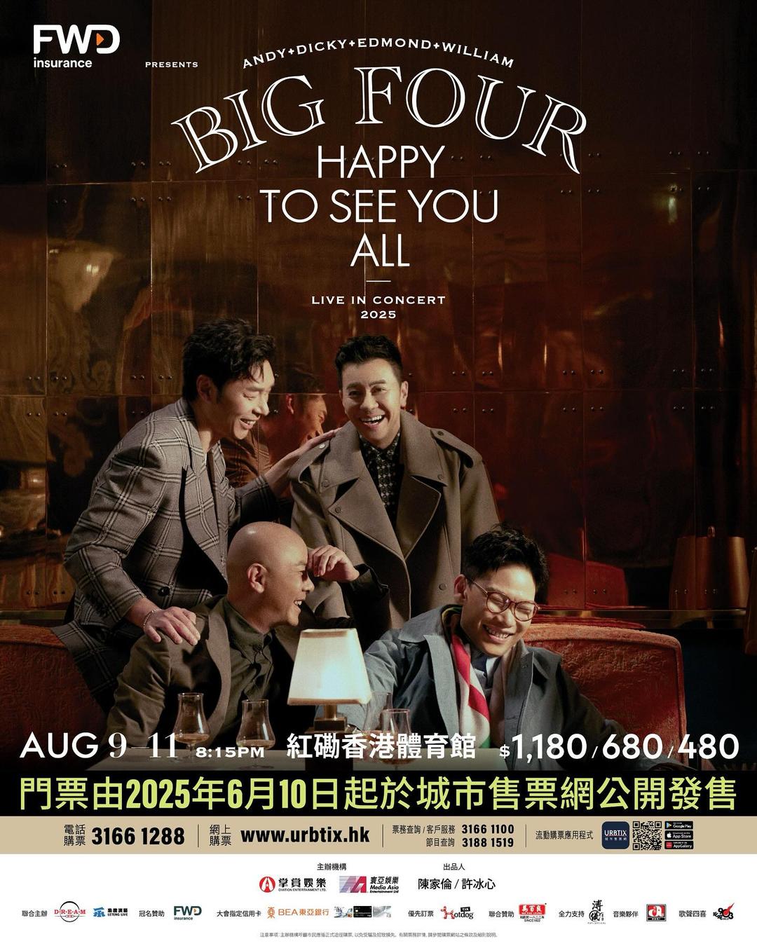 未使用 BEYOND with FUNKY 末吉 love our bay 香港 image_96acb028-8c85-49f9-a08a-