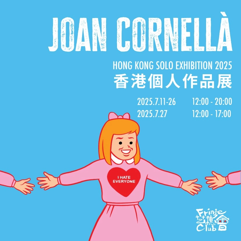Joan Cornellà 香港個人作品展2025