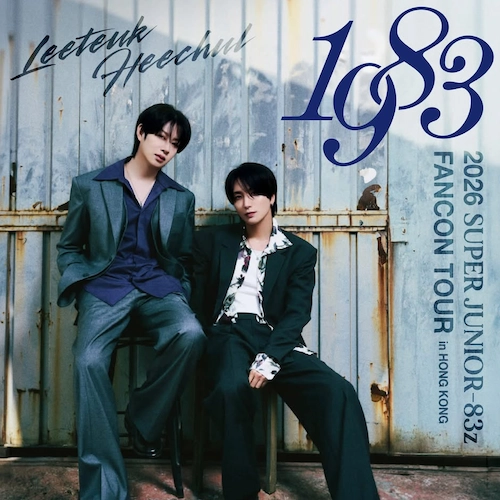 香港記念 SUPER JUNIOR-83z 